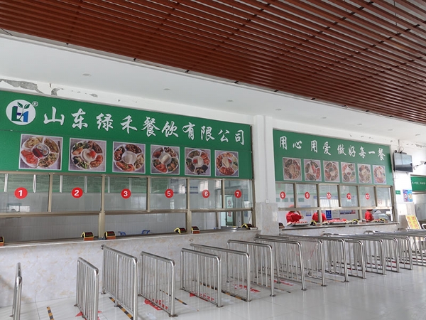 三屯中學